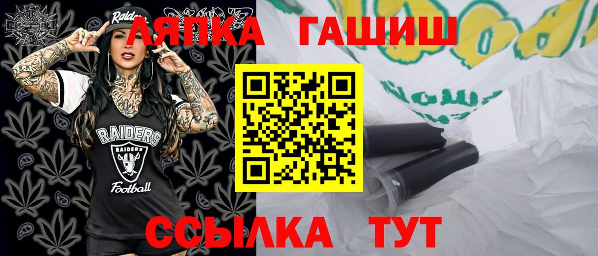 Каннабис  Cocaine  Вход с VPN  Меф МЯУ МЯУ   Коркино  ГАШИШ  ЭКСТАЗИ 