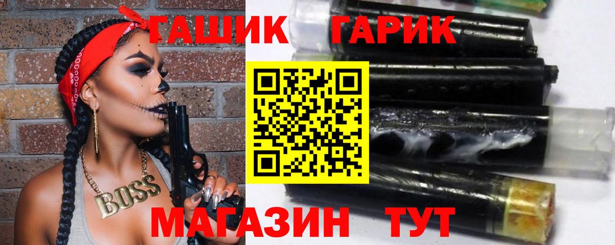 Гашиш ice o lator Коркино