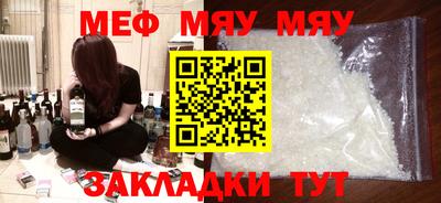 прущая мука Комсомольск-на-Амуре