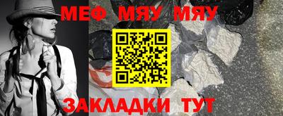 mix Краснознаменск