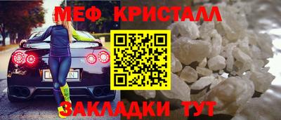 мдма Краснодар