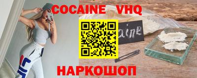 прущая мука Комсомольск-на-Амуре
