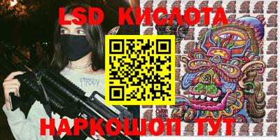 мдма Краснодар