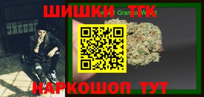 мдма Краснодар