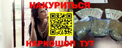 прущая мука Комсомольск-на-Амуре