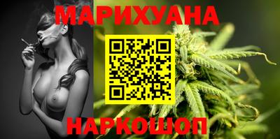прущая мука Комсомольск-на-Амуре