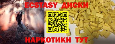 COCAINE Краснокаменск