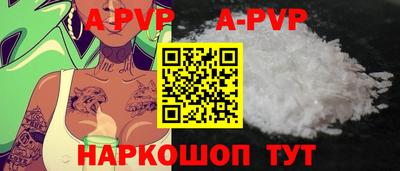 стаф Коммунар