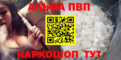 стаф Коммунар