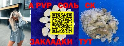 ешки Конаково