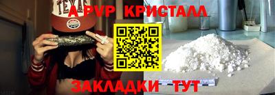 стаф Коммунар