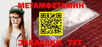 COCAINE Краснокаменск