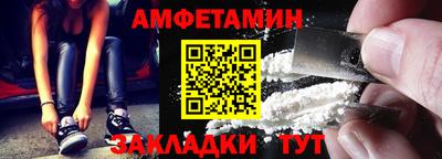прущая мука Комсомольск-на-Амуре