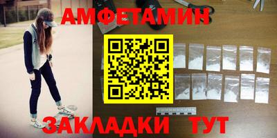 прущая мука Комсомольск-на-Амуре
