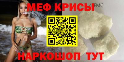 COCAINE Краснокаменск