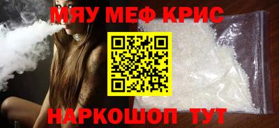 стаф Коммунар
