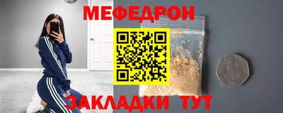 стаф Коммунар