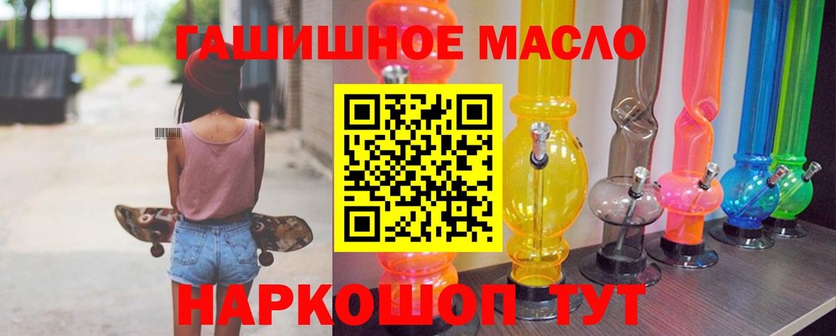 Коркино  ТГК вейп  Вход с VPN  ТГК жижа 